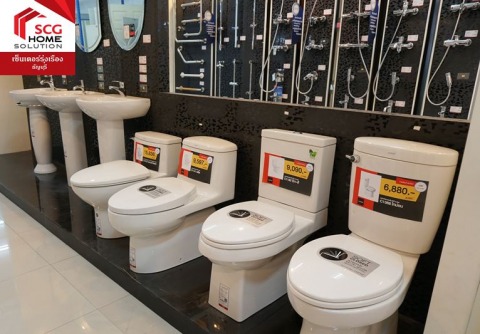 จำหน่ายอุปกรณ์ห้องน้ำ